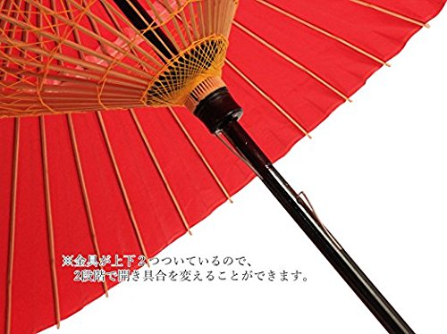 和傘 6