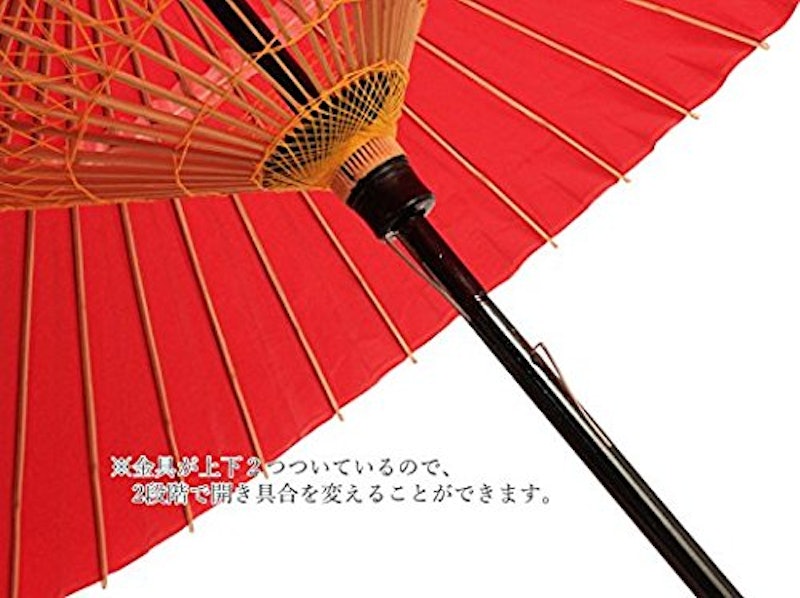 和傘 6
