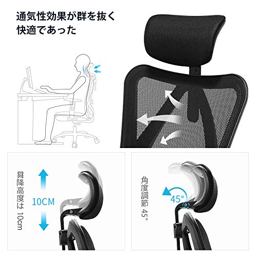 オフィスチェア 2