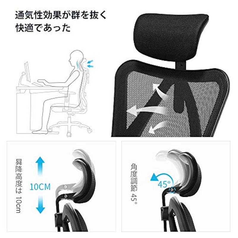 オフィスチェア 2