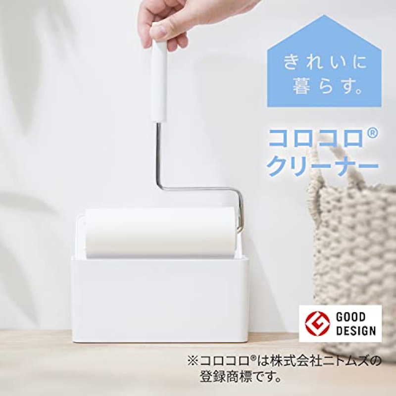 コロコロクリーナー 2