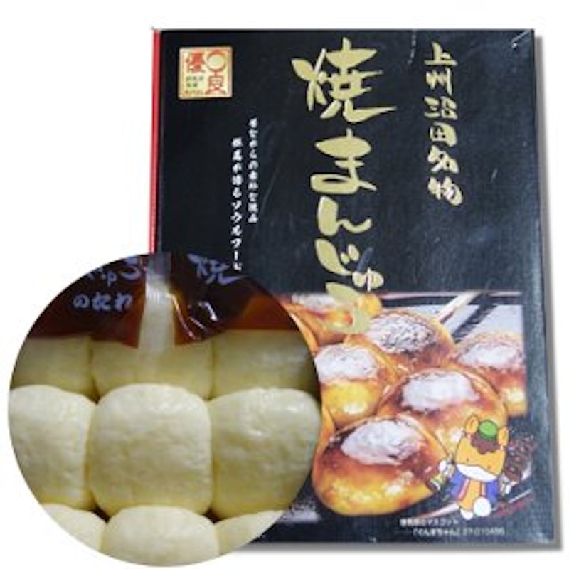 上州名物 焼まんじゅう 1