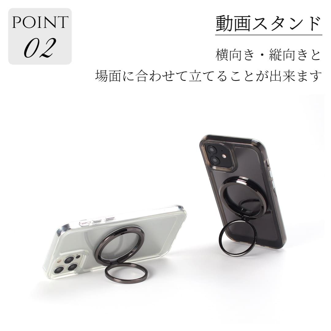 リング付きクリアケース 8