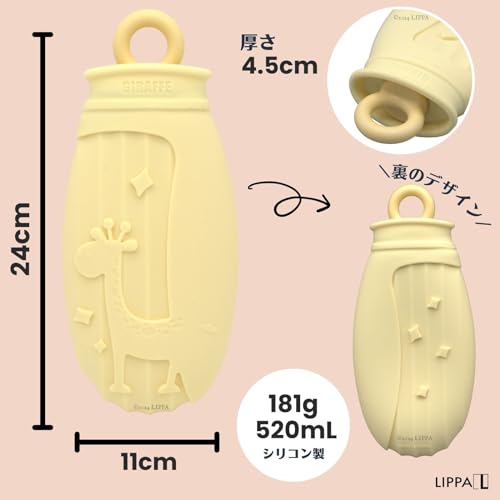 湯たんぽ  4
