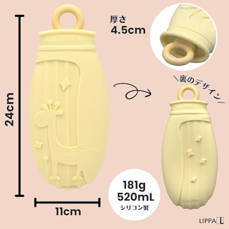 湯たんぽ 4