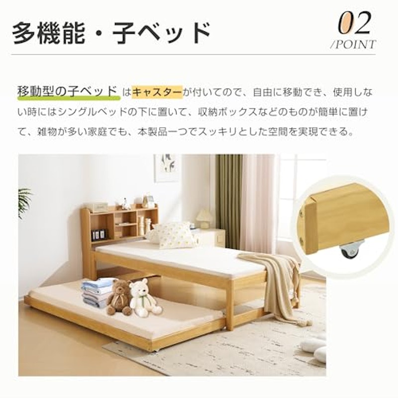 親子ベッド 5