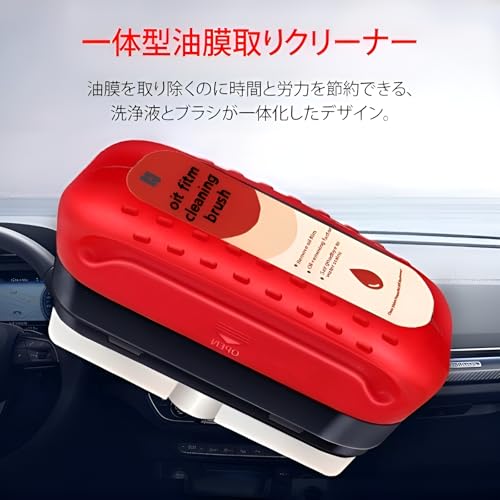 車用ガラス油膜クリーニングブラシ 2