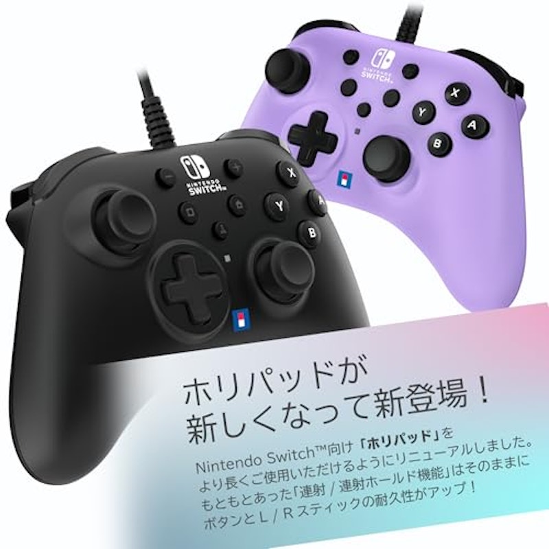 ホリパッド TURBO for Nintendo Switch / PC 3