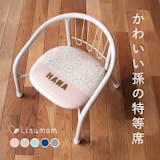豆椅子のおすすめ人気ランキング【2026年9月】 3