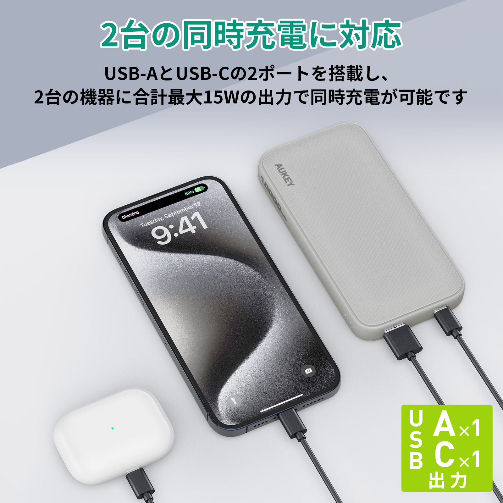 Spark Go 10K モバイルバッテリー 5