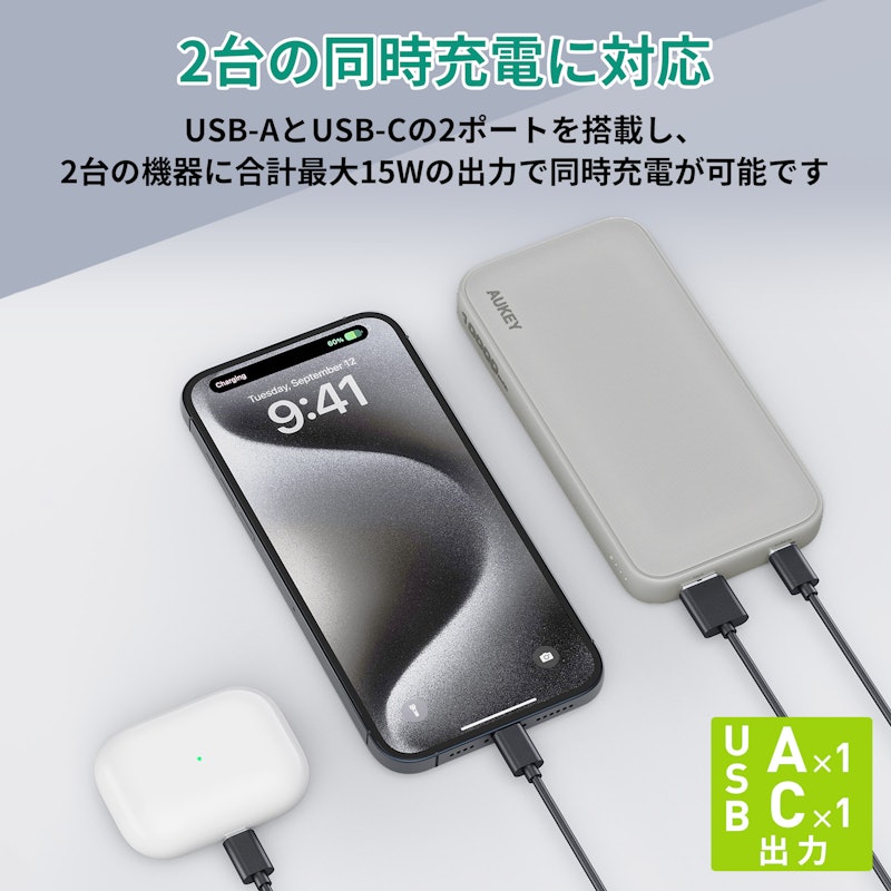 Spark Go 10K モバイルバッテリー 5
