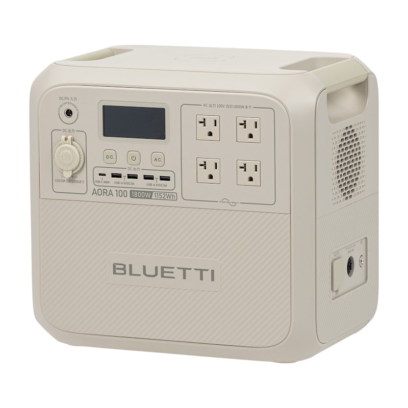 BLUETTI(ブルーティ) AORA 100 AORA100を検証レビュー!大容量の BLUETTI(ブルーティ) AORA 100 AORA100を検証レビュー!大容量の