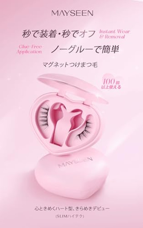 マグネット つけまつげ 3
