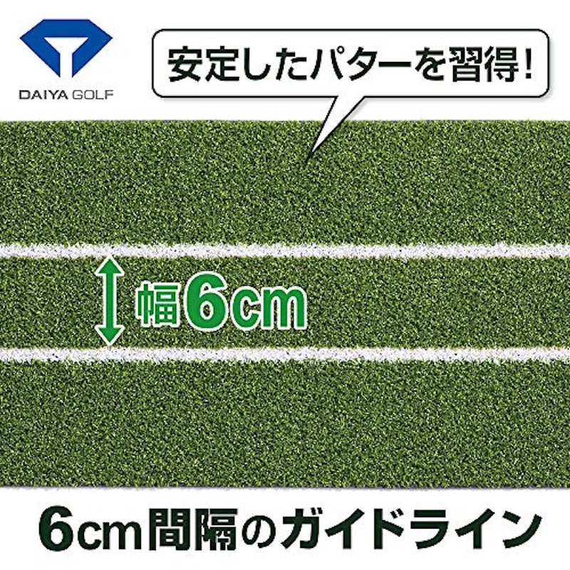 ダイヤオートパットHD 7