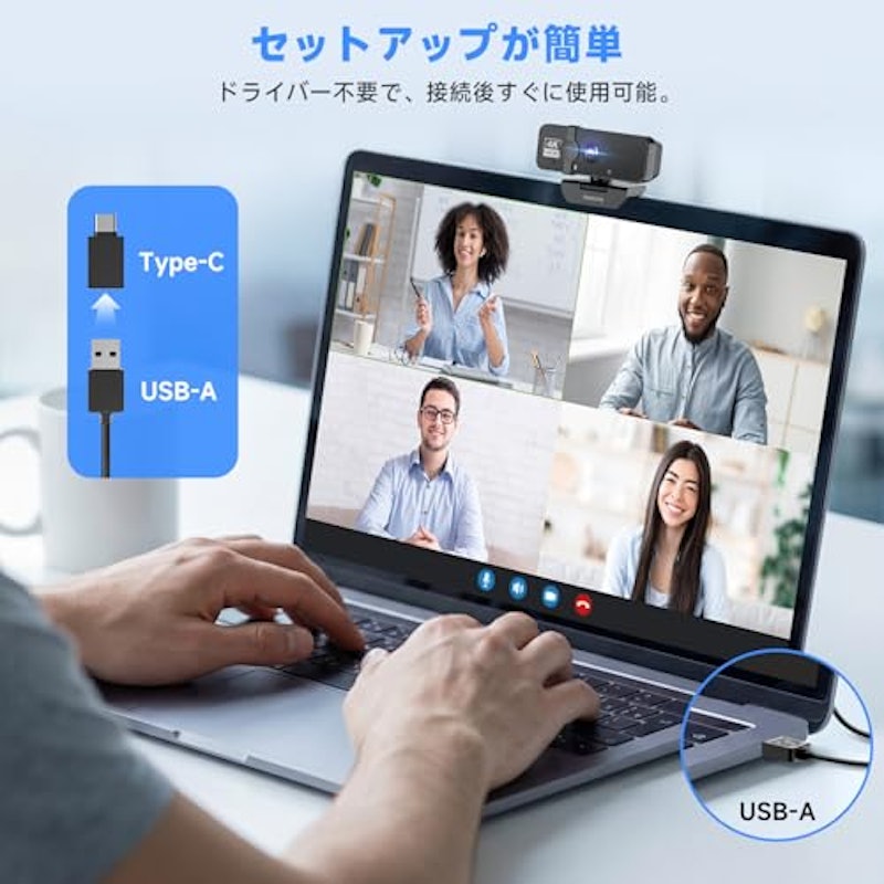 ウェブカメラ 5
