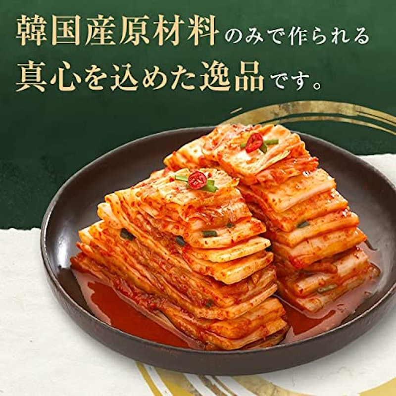 白菜キムチ(刻み) 3
