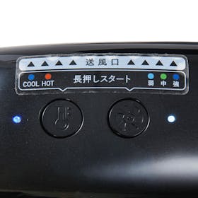 アテックス モノルルド ウェアラブル クールホット&ファン AX-HKL105bkを検証レビュー!冷却プレート付きネッククーラーの選び方も紹介 4