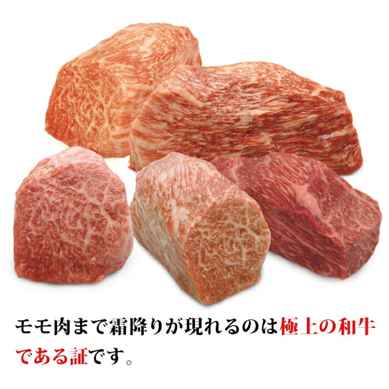 九州産黒毛和牛 A5等級 特選 モモブロック 3