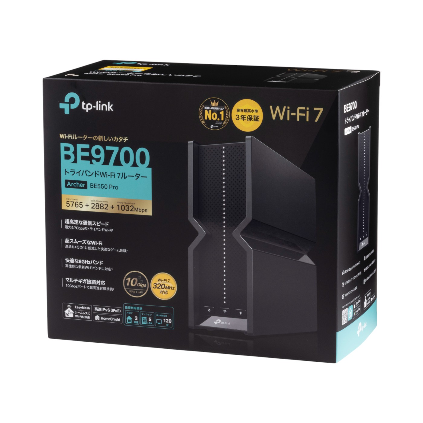 TP-Link BE9700 トライバンドWi-Fi 7ルーター Archer BE550 Proを検証