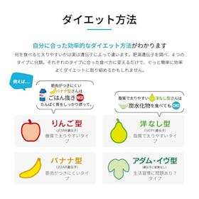 ジーンライフ Genesis2.0 Plusをレビュー!クチコミ・評判をもとに徹底検証 4