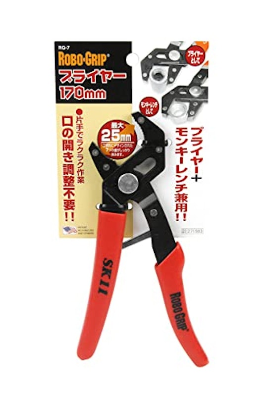 ROBOGRIP プライヤー 2