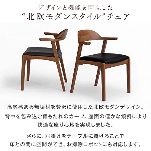 ダイニングチェア 2
