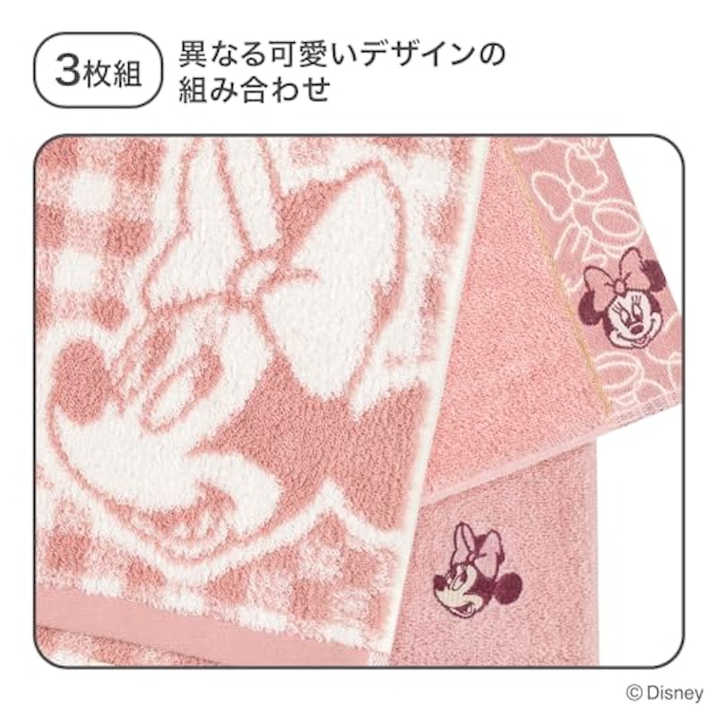 #023 タオル 3