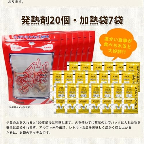 非常食充実7DAYSセット 7