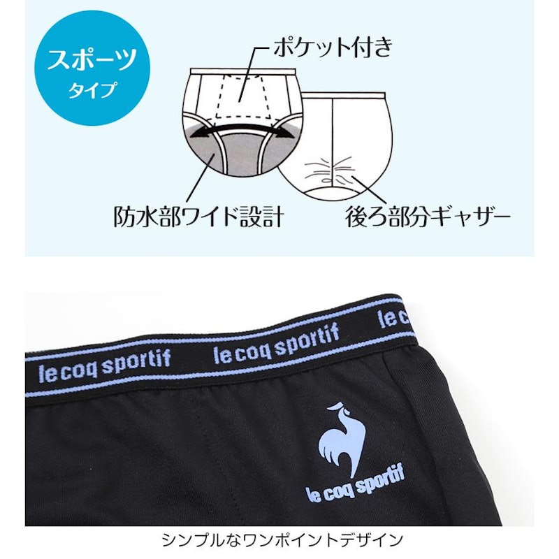 サニタリーショーツ 4