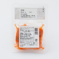 スモークサーモン切り落とし 2