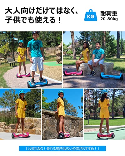 電動バランススクーター 8