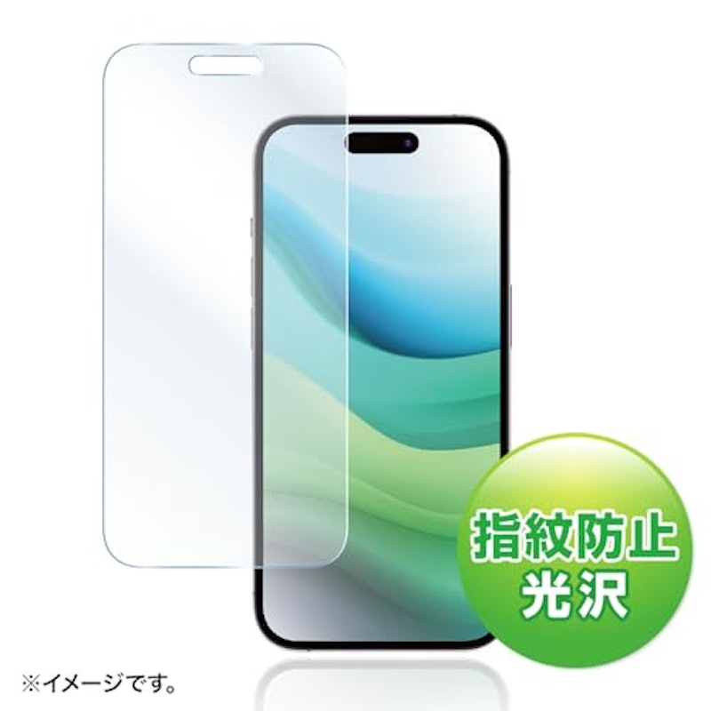 iPhone15用液晶保護指紋防止光沢フィルム 3