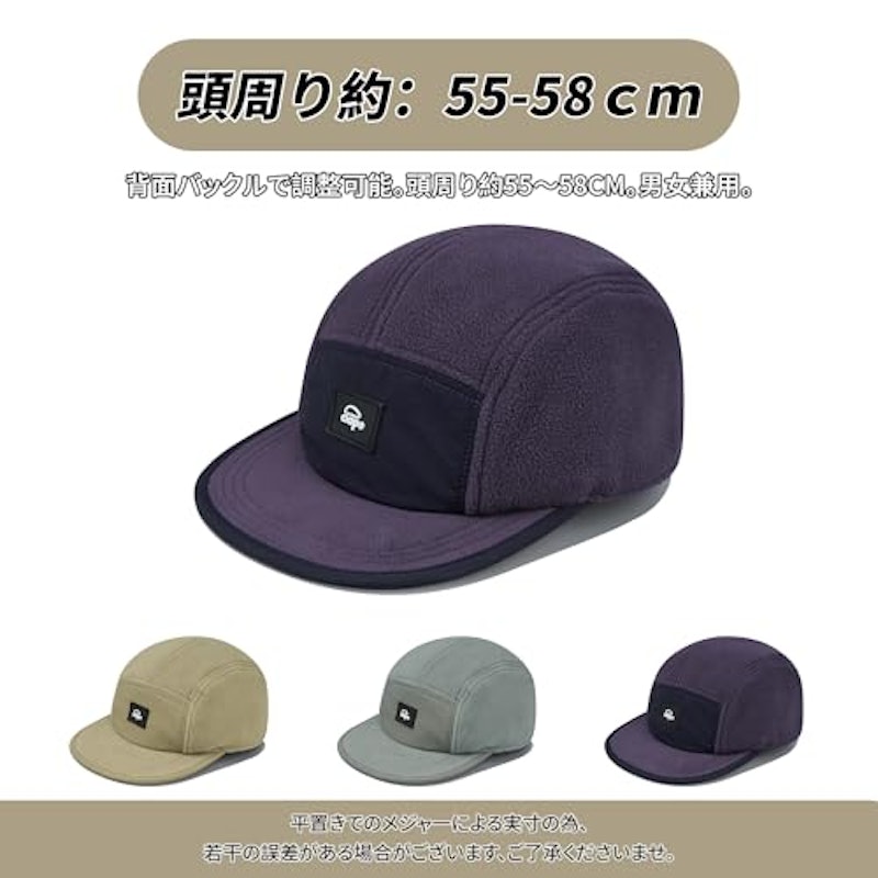 ジェットキャップ 3