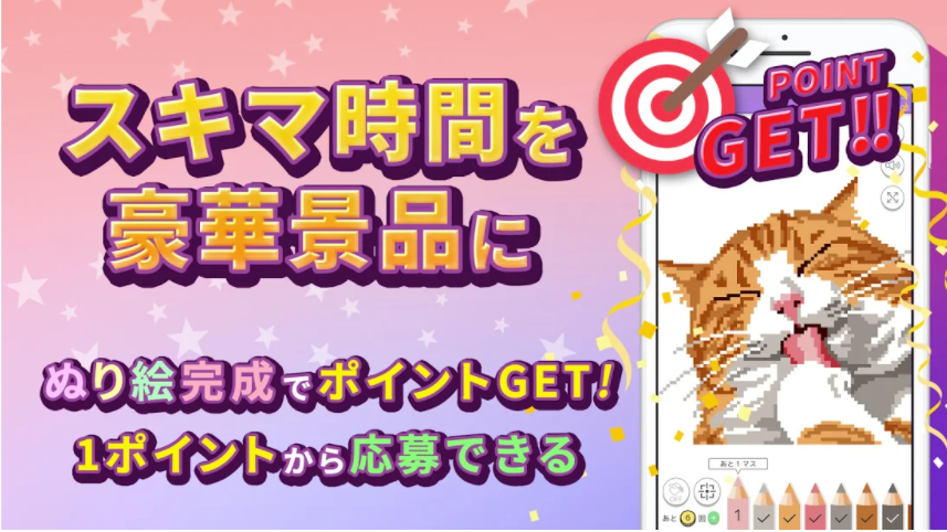 塗り絵アプリのおすすめ人気ランキング20選【マンダラで心すっきり 