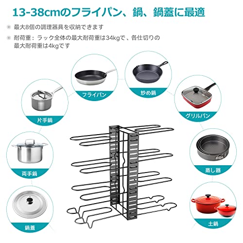 フライパンスタンド 4