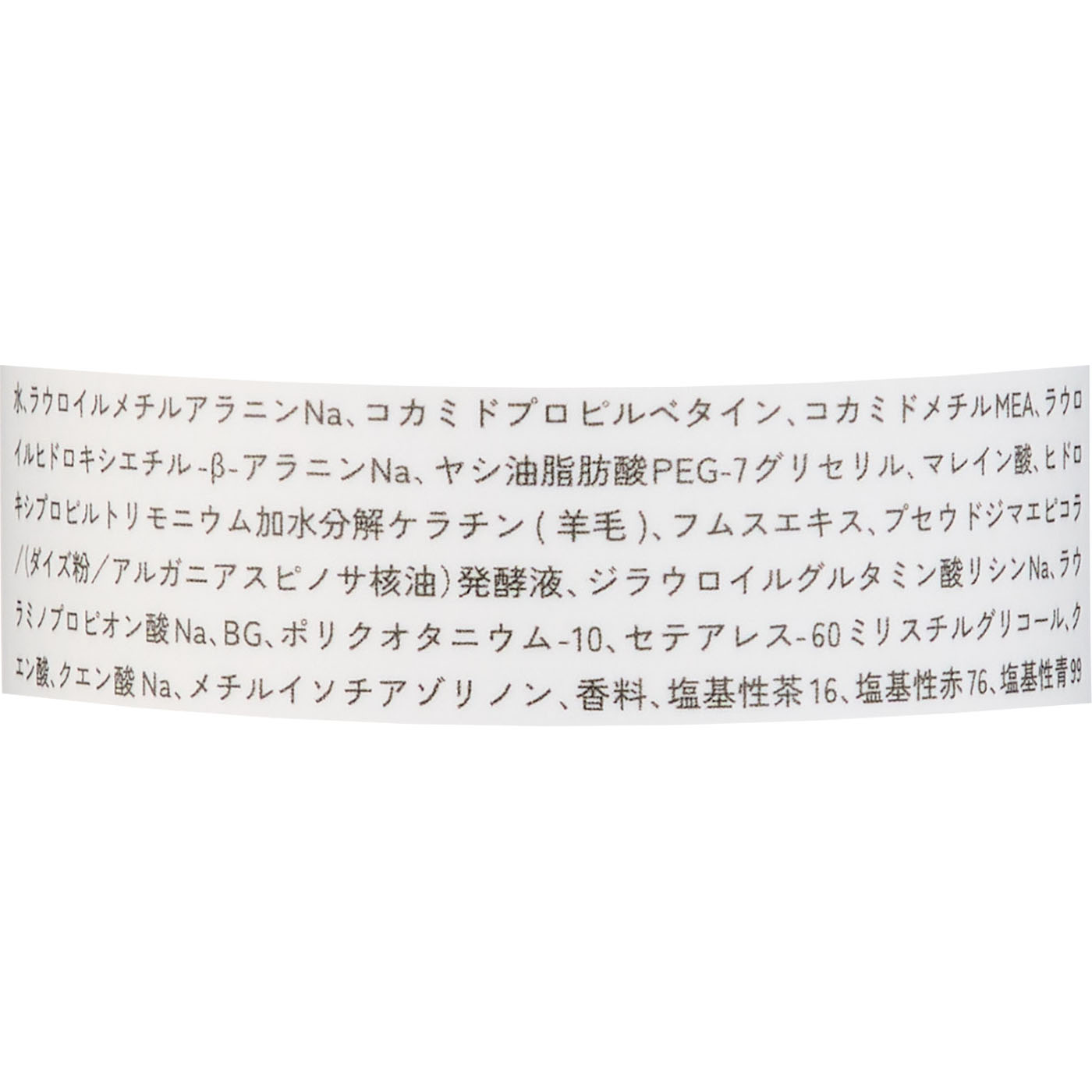 カラーシャンプー シルバー 3
