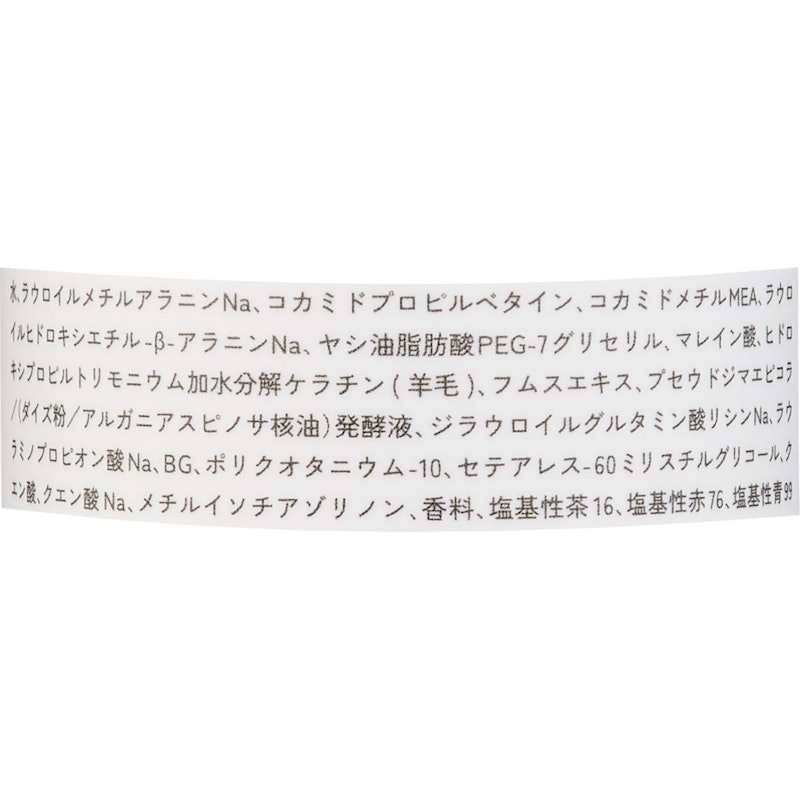カラーシャンプー シルバー 3