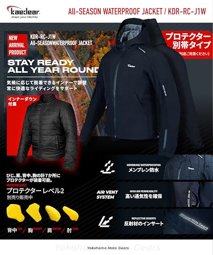 バイク用ジャケット 2