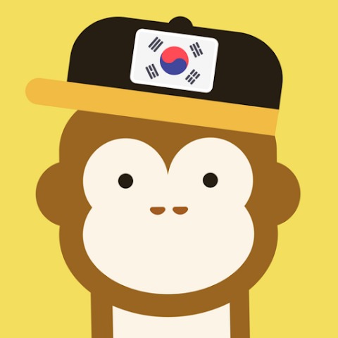 わかりやすい韓国語レッスン 1