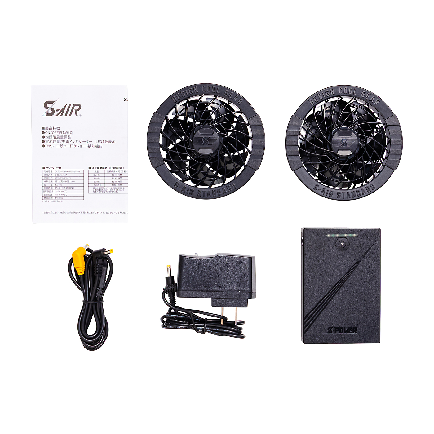 S-AIR マルチリペルエアベスト（ファンセット+10Vバッテリーセット付き） S〜3L 空調 服 耐久撥水 裏チタン 遮熱素材　送料無料 シンメンエスエアー 05182 STXマルチリペルエアベスト ファン
