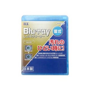 BDレンズクリーナー 1