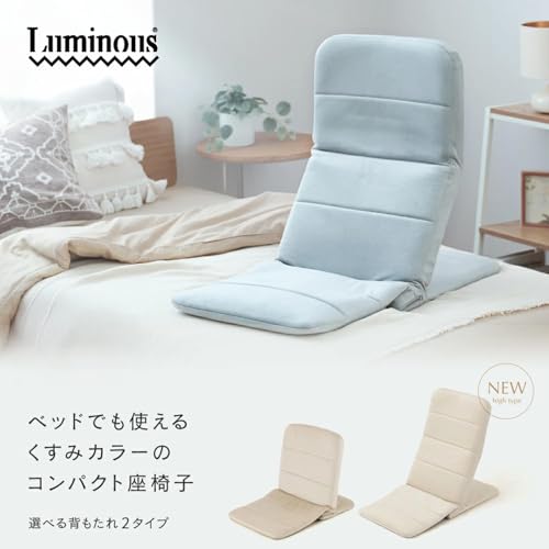 いつでもどこでも背もたれ ハイタイプ 3