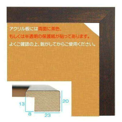 デッサン額縁 70角 5