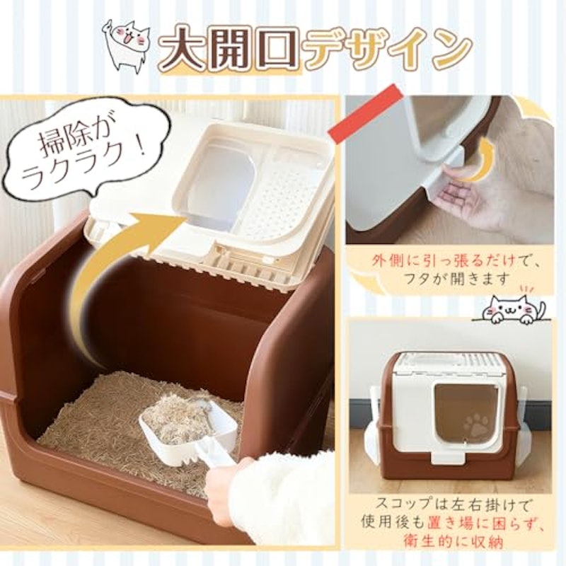 猫トイレ 3