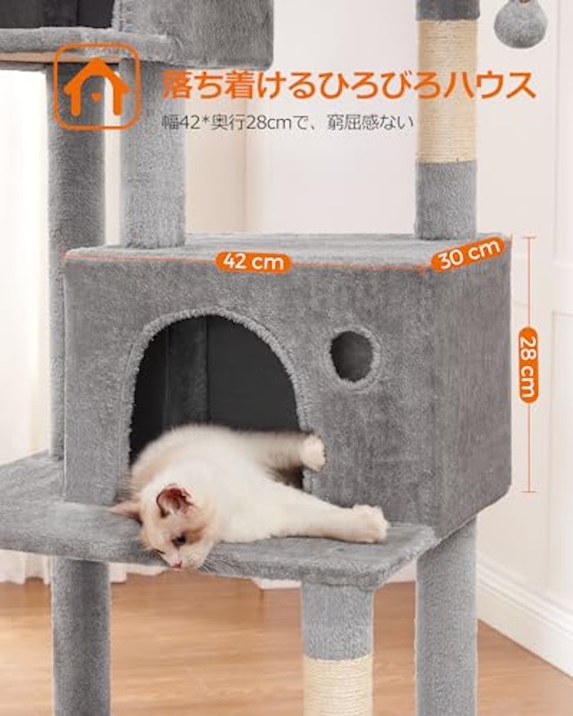 キャットタワー 6