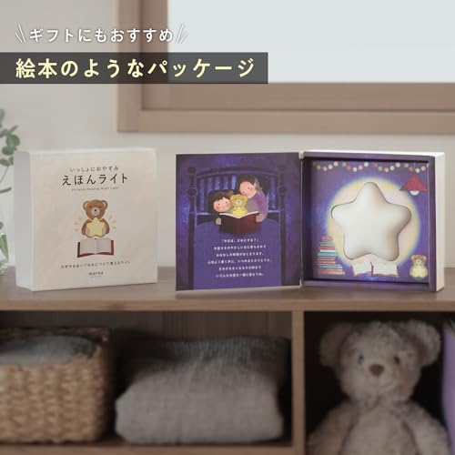 えほんライト 7