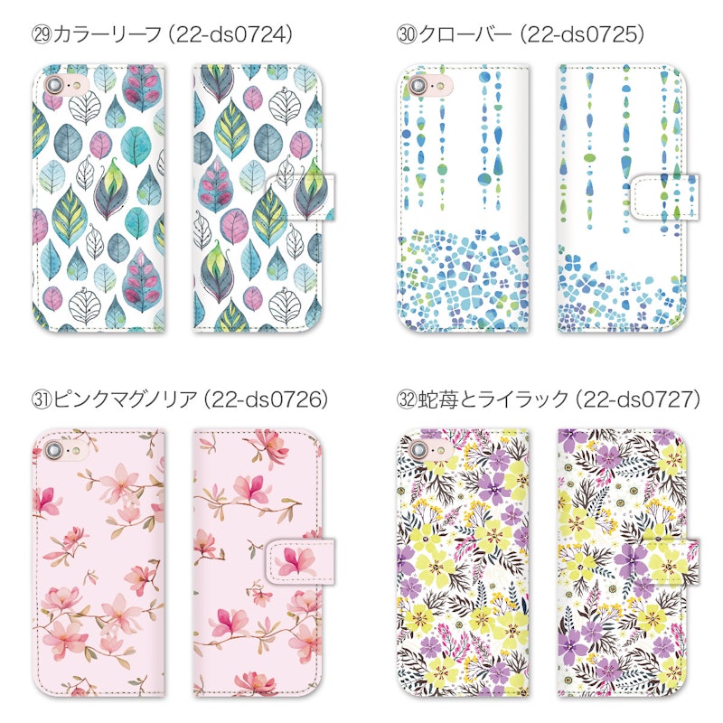 スマホケース 手帳型 17