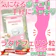山口 ラクトフェリン粒 1