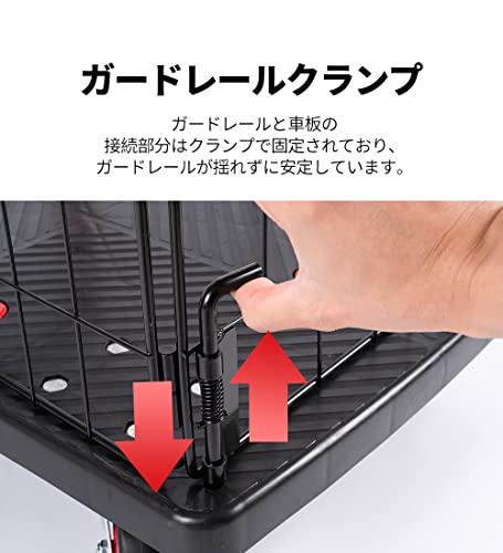 カゴ付き台車 3