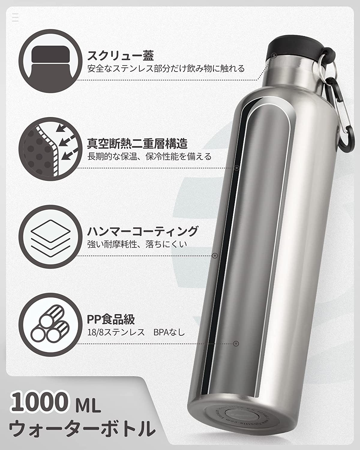 水筒 1リットル 1l 1000ml おしゃれ ステンレスボトル マグボトル 保冷 保温 直飲み 真空二重断熱 高評価 保冷